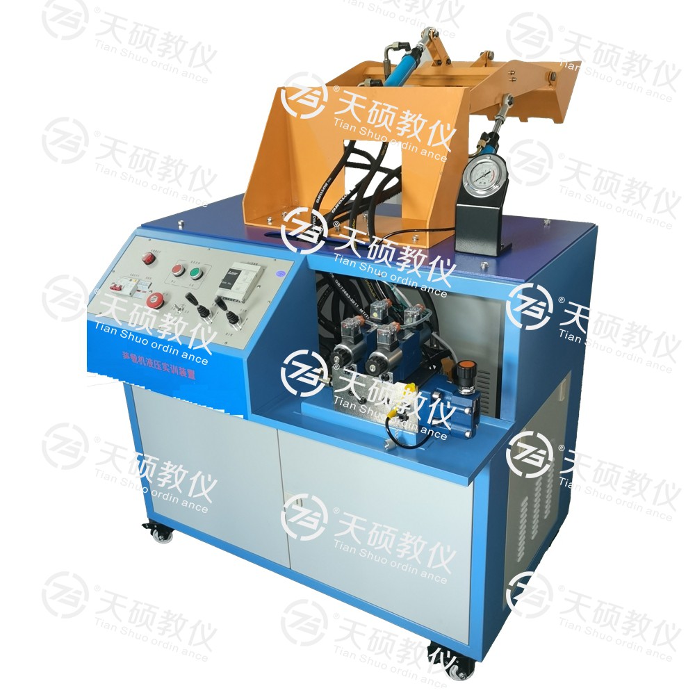 TSHEZZ-1型 裝載機液壓系統實訓裝置