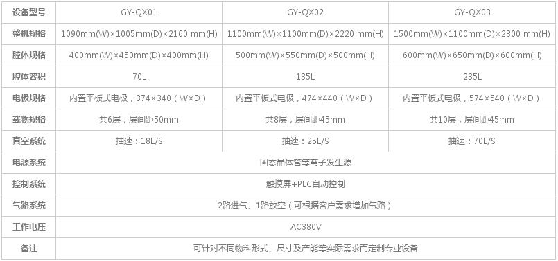 1721032271472575.jpg 20170915152711_89991.jpg