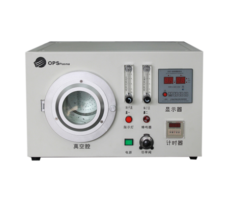 等離子清洗機是洗什么的