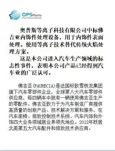 汽車及內(nèi)飾件